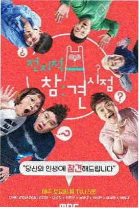 音乐综艺《深夜音乐现场》剧照